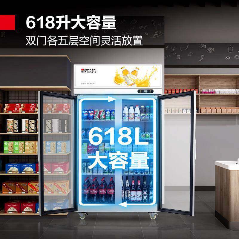 德玛仕DEM552ASHI食品留柜样饮料冷柜蔬果示保鲜展藏柜食堂商留样
