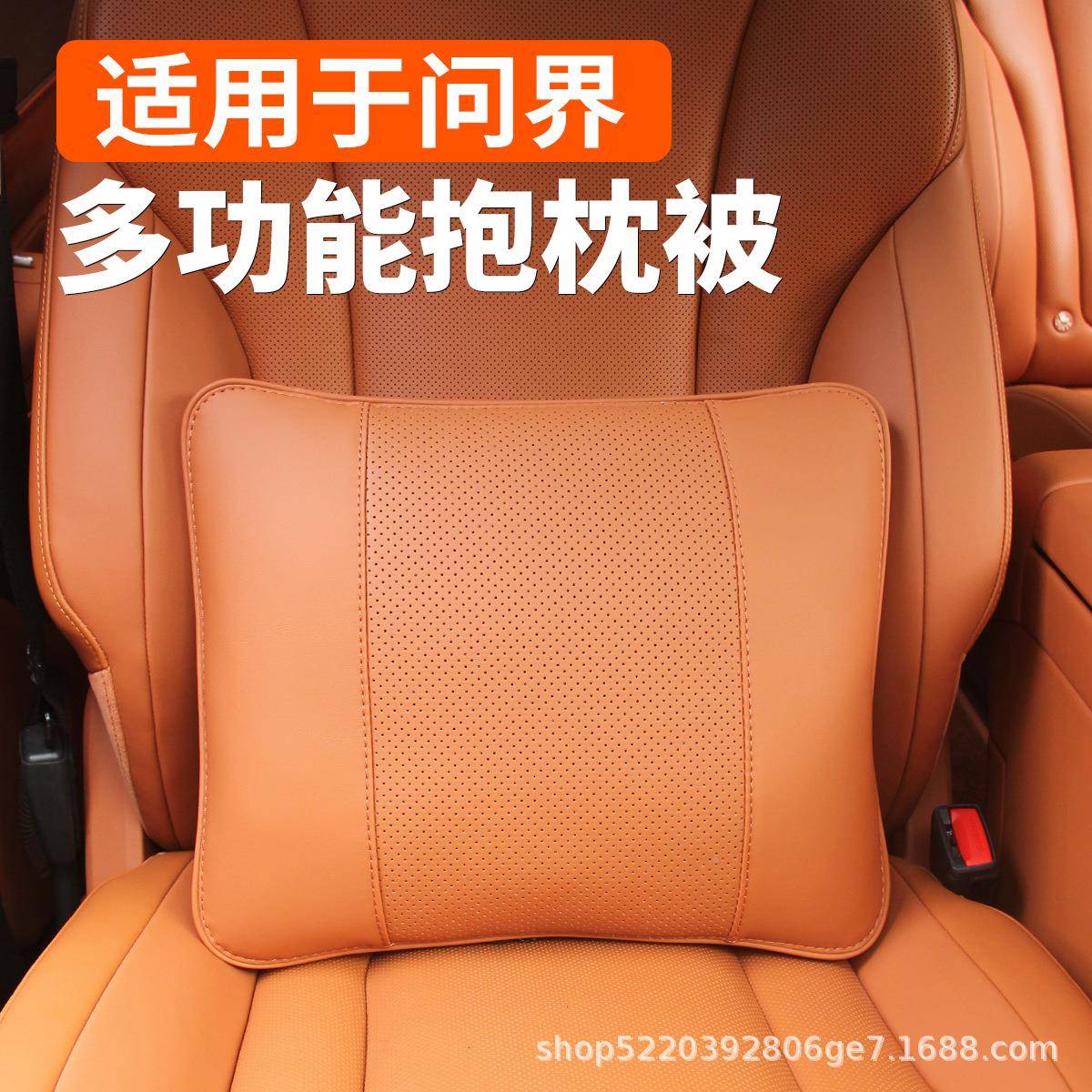 适用用问界9M8M7M5多功能空调抱枕被汽车载内421改于M装饰专品配