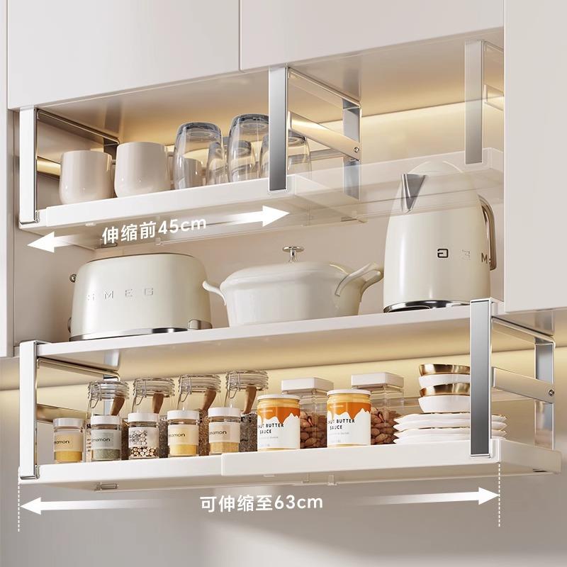 新款厨房柜下GCS橱挂架可伸缩吊悬挂分层多能置物功挂篮调料收纳