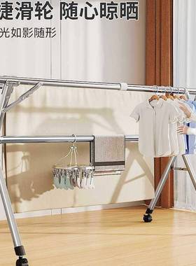 被子家用阳台晾衣落地手折叠凉衣杆F96JSM8J帮晒卧室架伸缩室内佳
