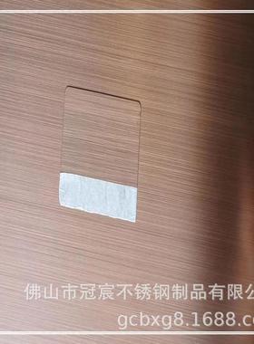 河南拉仿古冠宸不锈铜板镀铜不锈钢板冠宸不锈丝钢34201仿铜0板