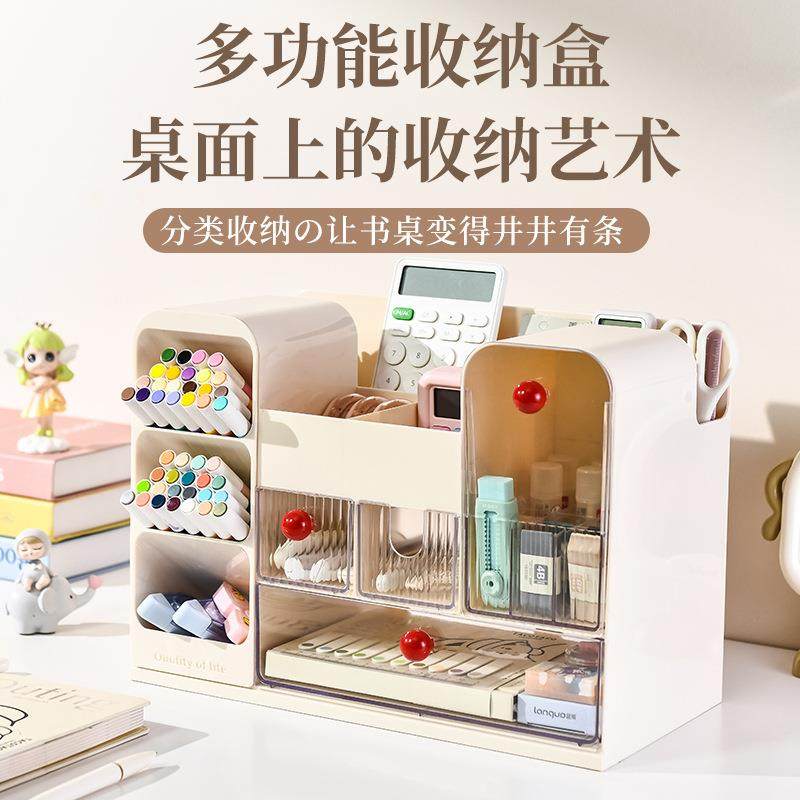 桌面收纳盒抽屉式学生办公室书桌文具大容量置物架多功能桌上笔筒,鲜花速递/花卉仿真/绿植园艺,割草机/草坪机,淘宝优惠券,粉丝福利购,淘宝优惠卷