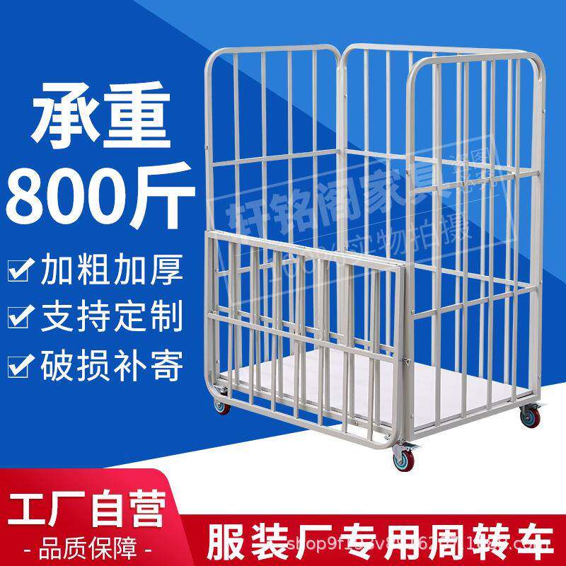 服装厂专用裁片车成衣周转车运料包装推布车面料成品堆放车手推车