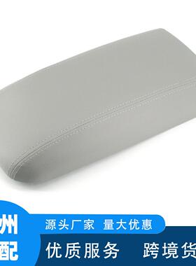 汽配适用于雪佛兰GMC淡灰色中控台扶手箱25998838
