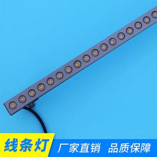 15W白光线条灯带面盖线条灯带透镜小功率洗墙灯LED线条灯