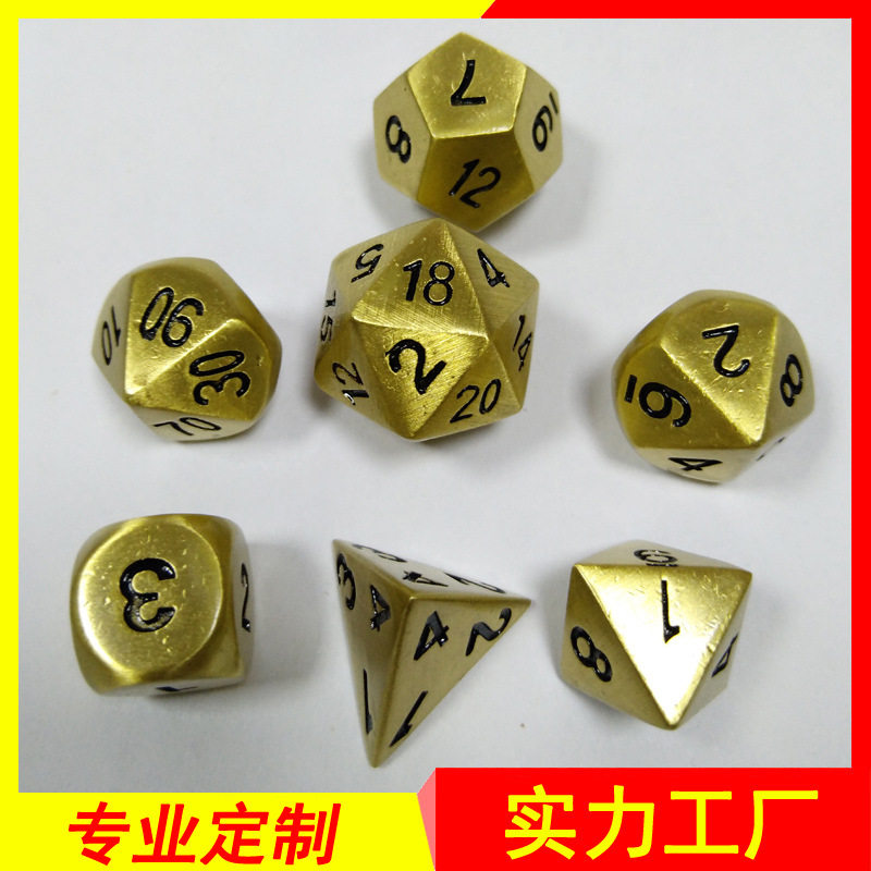 源头厂家直销新款跑团套装纯铜骰子多面游戏色子纯铜质感十足