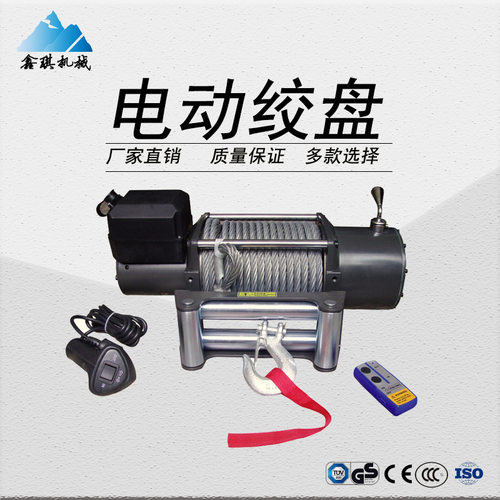 厂家直销12v/24v20000磅汽车绞盘卡车脱困自救绞盘