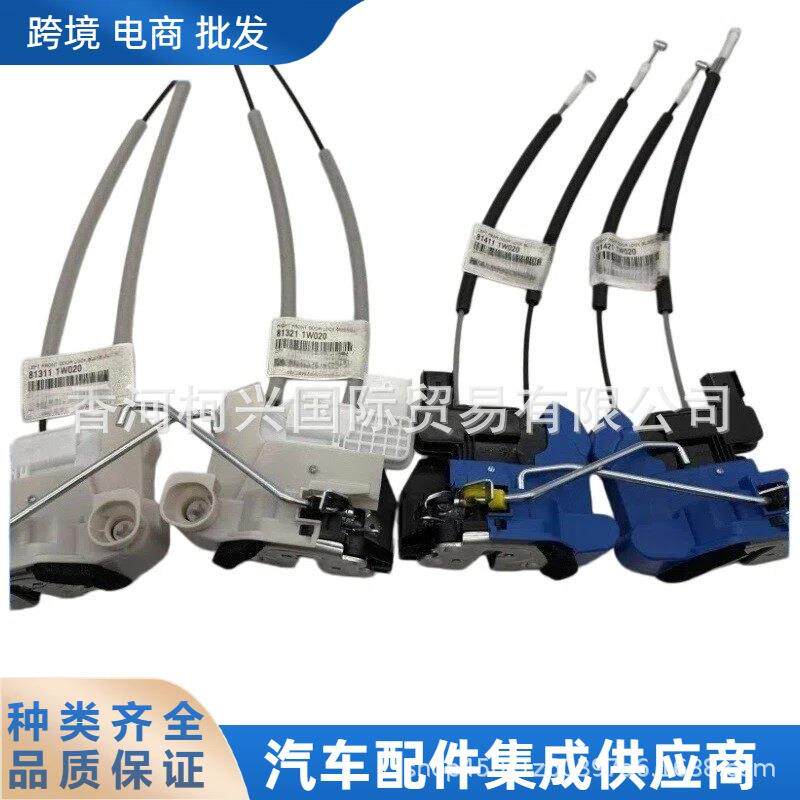 适用起亚FORTE中控锁闭锁器车门锁81411-1W02081321-1W020