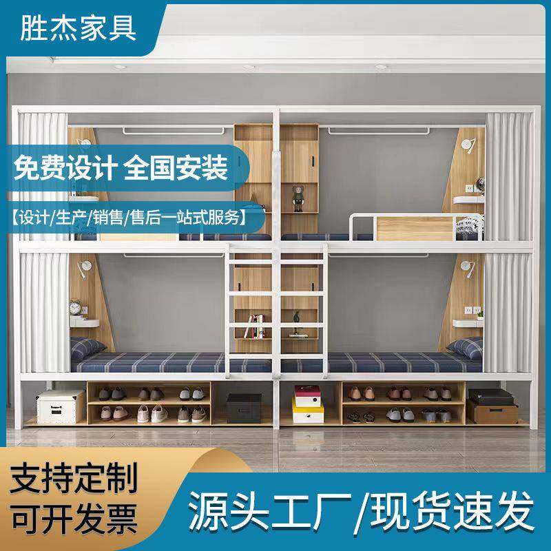 太空舱上下床学生宿舍钢实木床员工单位铺承接工程单厂钢木加厚,工业油品/胶粘/化学/实验室用品,其他实验室设备,淘宝优惠券,粉丝福利购,淘宝优惠卷