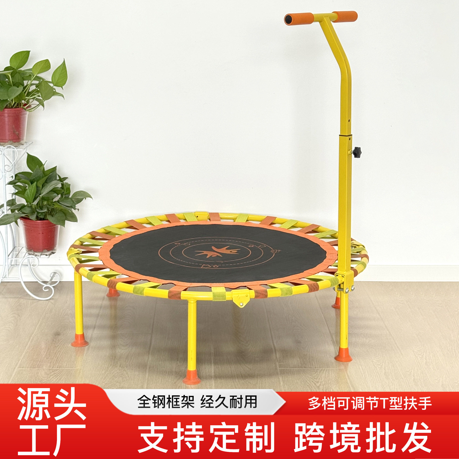 蹦蹦床家用儿童蹦床室内小孩跳跳床家庭儿童蹦床弹跳床批发蹦床