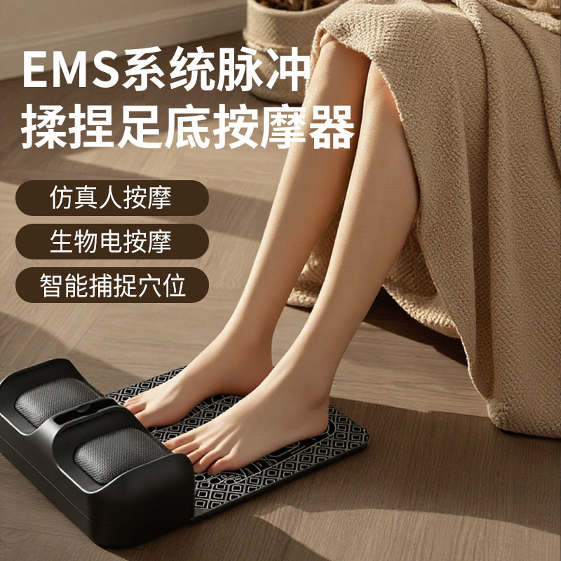 跨境足疗按摩脚垫脉冲足底红外热敷脚底按摩仪脉冲穴位足部按摩器