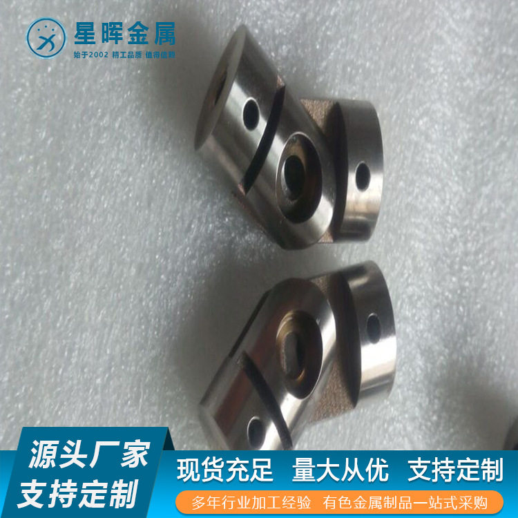 源头厂家钛及钛合金制品钛加工件钛合金产品钛合金加工件