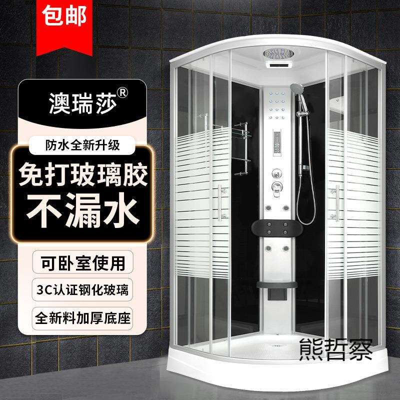整体淋浴房家用一体式钢化玻璃简易洗澡房隔断沐浴房桑拿冲凉浴室