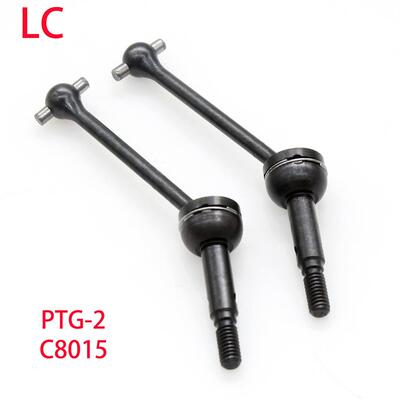 LCRACING新款1/10车配件PTG-2拉力车C8015前CVD传动轴FC出品