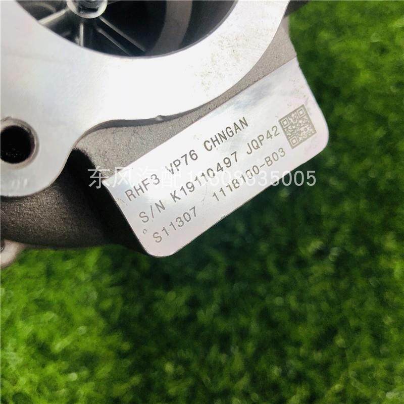长安CS75/55/欧尚CX701.5T发动机原装涡轮增压器RHF3VP76JQP42