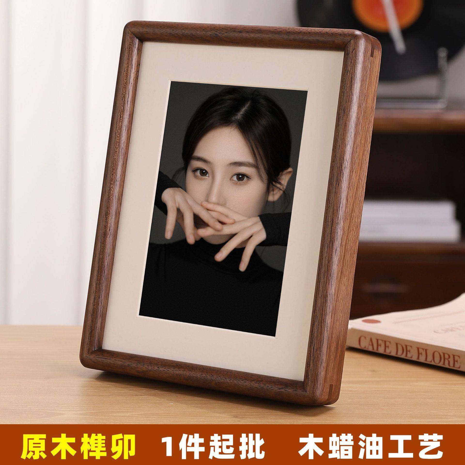 实木榫卯相框高级感68寸桌面摆台手工圆角黑胡桃空框装裱儿童画框,工业油品/胶粘/化学/实验室用品,其他实验室设备,淘宝优惠券,粉丝福利购,淘宝优惠卷