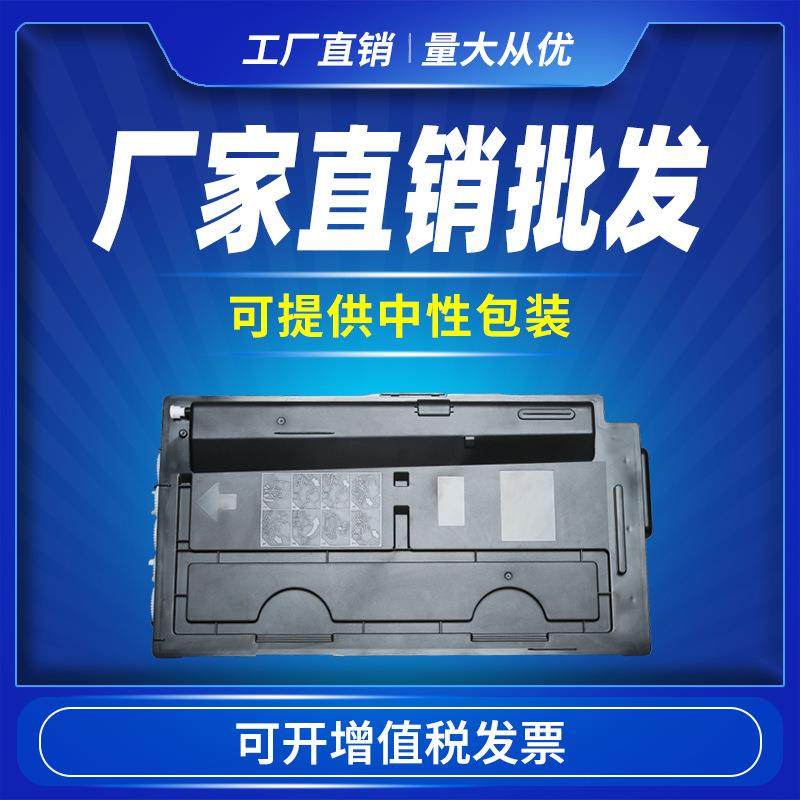 适用京瓷TK7218粉盒KyoceraTaskalfa3511i墨粉