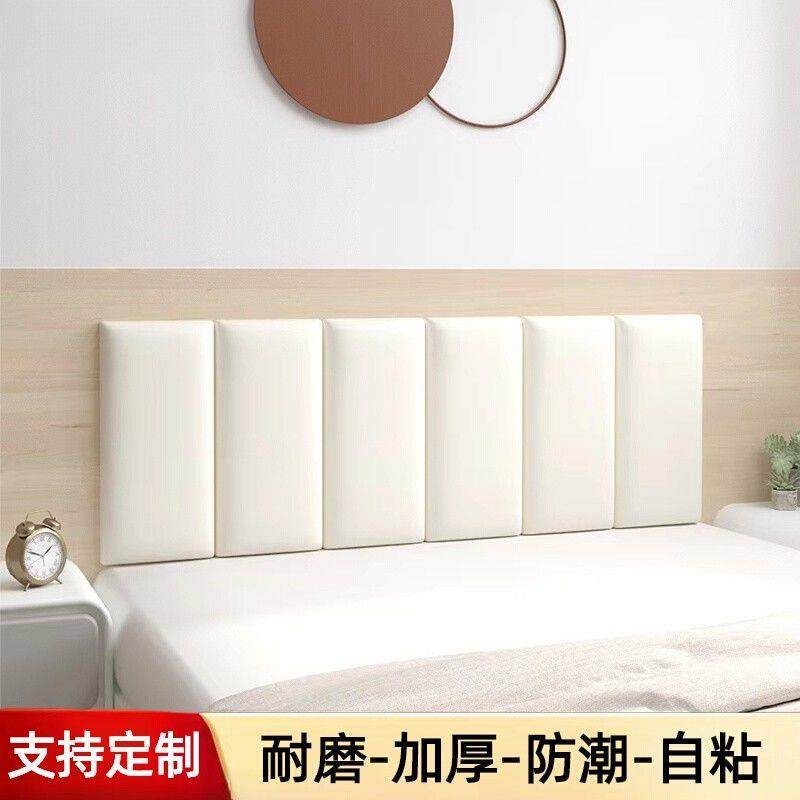 无床头软包墙贴加厚榻榻米软包墙围床围靠背床边贴墙防撞自粘盯作,鲜花速递/花卉仿真/绿植园艺,割草机/草坪机,淘宝优惠券,粉丝福利购,淘宝优惠卷