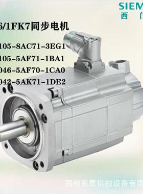 1FK7084-3BC71-1RG11FK7084-3BF71-1FG11FK7085-7AF71-1FA0现货