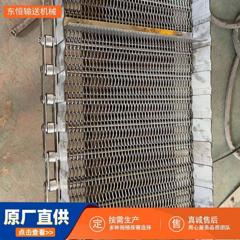 不锈钢网带耐高温菱形果蔬清洗烘干输送网带清洗机输送带金属网链,工业油品/胶粘/化学/实验室用品,其他实验室设备,淘宝优惠券,粉丝福利购,淘宝优惠卷