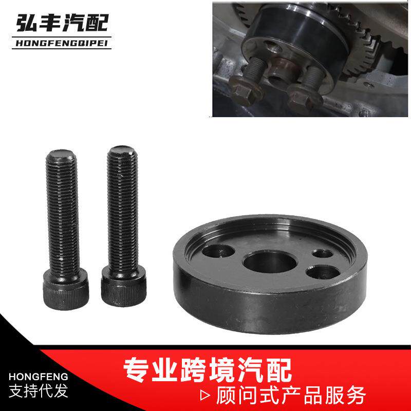 汽车改装前盖曲轴耐磨套筒安装工具适用于康明斯3.9L5.9L6.7L