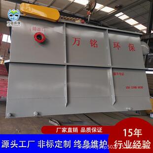 溶气气浮机设备气浮装置小型气浮机电絮凝气浮设备一体化气浮设备