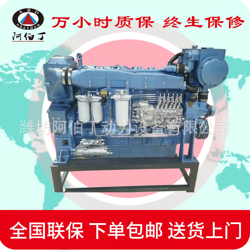 潍坊柴油发动机ABD6L12C375-15船用375/380马力拖网抽沙船用厂家