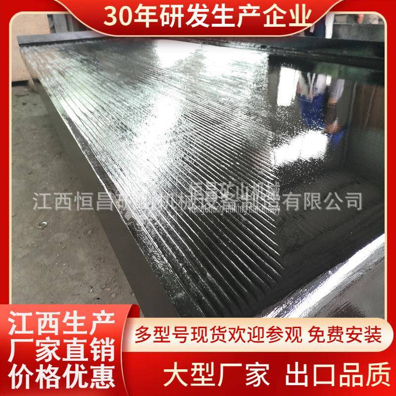 铜米摇床电路板分选摇床塑料金属分选机水洗摇床价格数显
