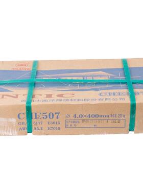 重庆四川地区自贡大西洋CHE507碱性焊条(E5015)