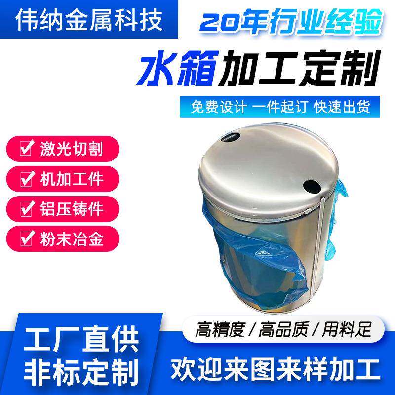 水箱生活储水常温不锈钢材质加厚小型水箱生活养殖储水加工水箱