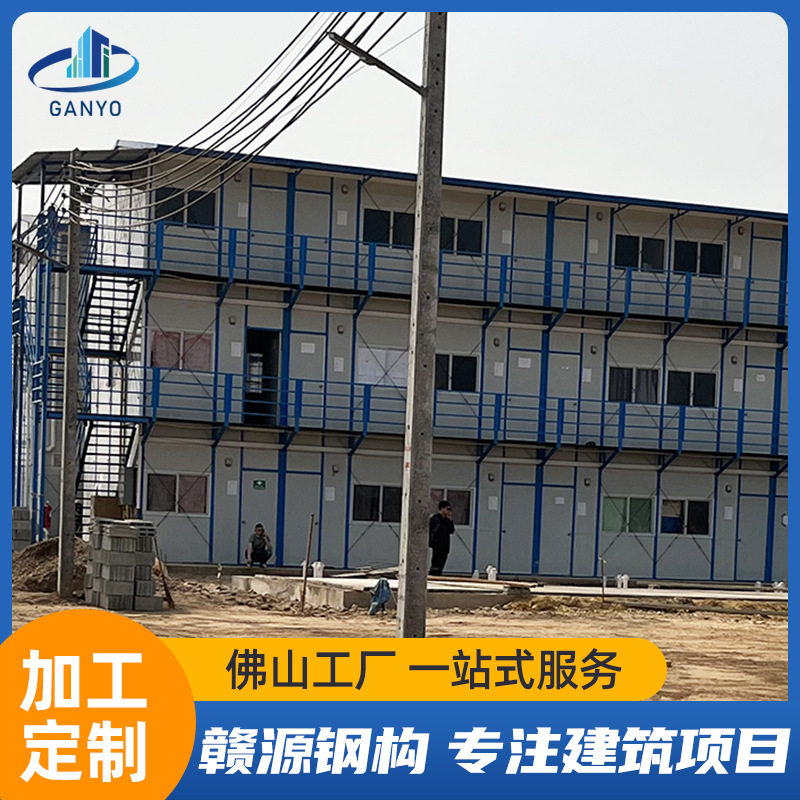 K式活动板房集装箱房工程承接双层多层轻钢组合房海外出口户外