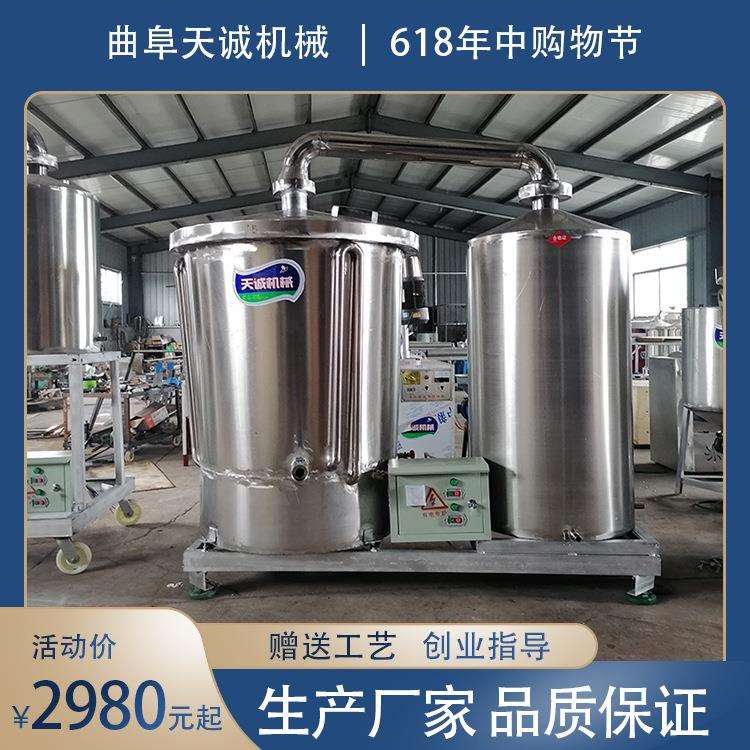 300斤粮食酒厂酿酒设备固态液态两用蒸酒机器赠送工艺