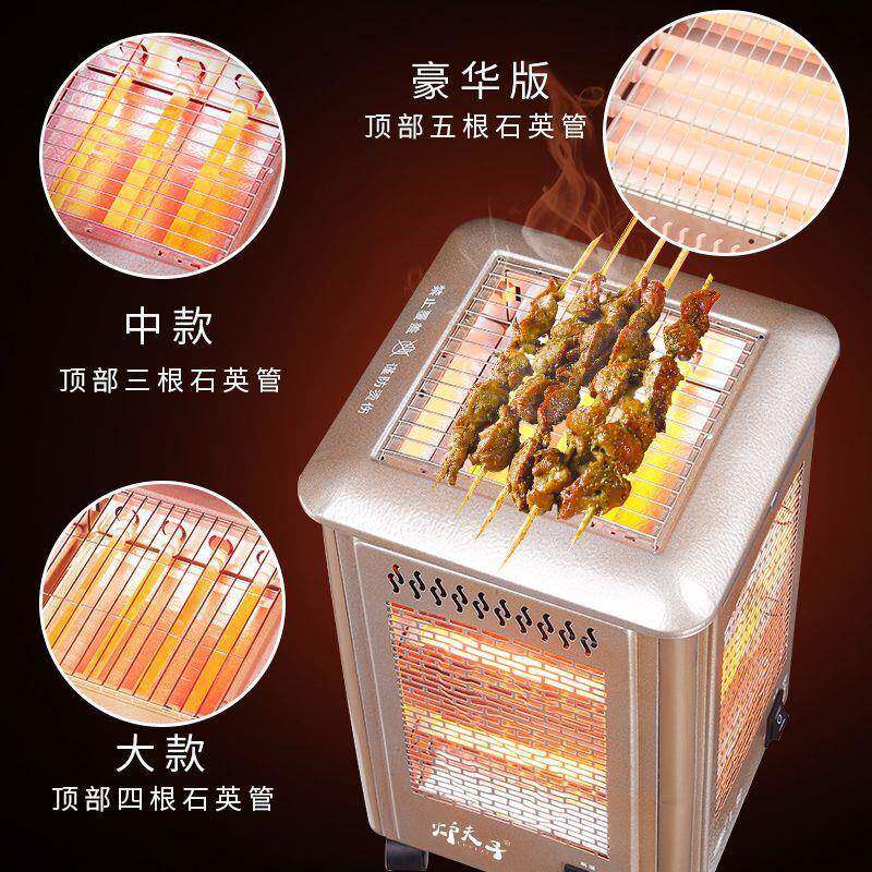 五面小太阳取暖器烧烤型烤火器云南烤火炉多功能家用暖气炉厂