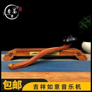 吉祥如意音乐机木质古典音乐机沉香线香香插香盒新手香道套装沉香
