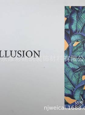 国产优丽欧ULIO现代轻奢素色背景无缝墙布壁布幻梦2ILLUSION2
