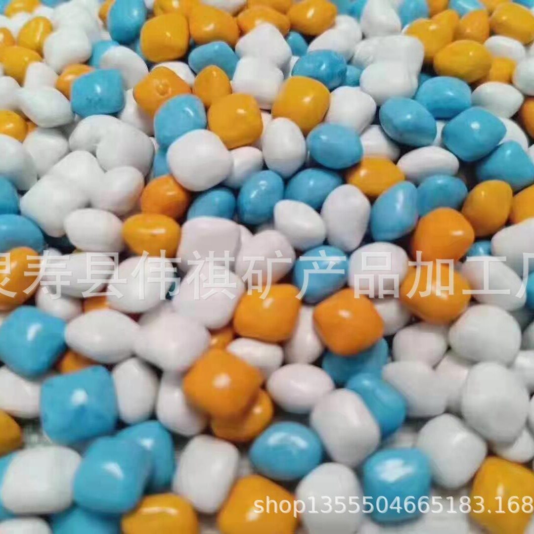 儿童游乐场专用可洗仿瓷砂五彩砂鹅卵石环保材粗砾砾石沙子