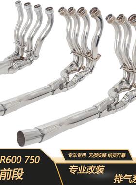 适用于GSXR600750前段K6K7K8K9L1L2L3L4L5L6L706-21小中R排气管