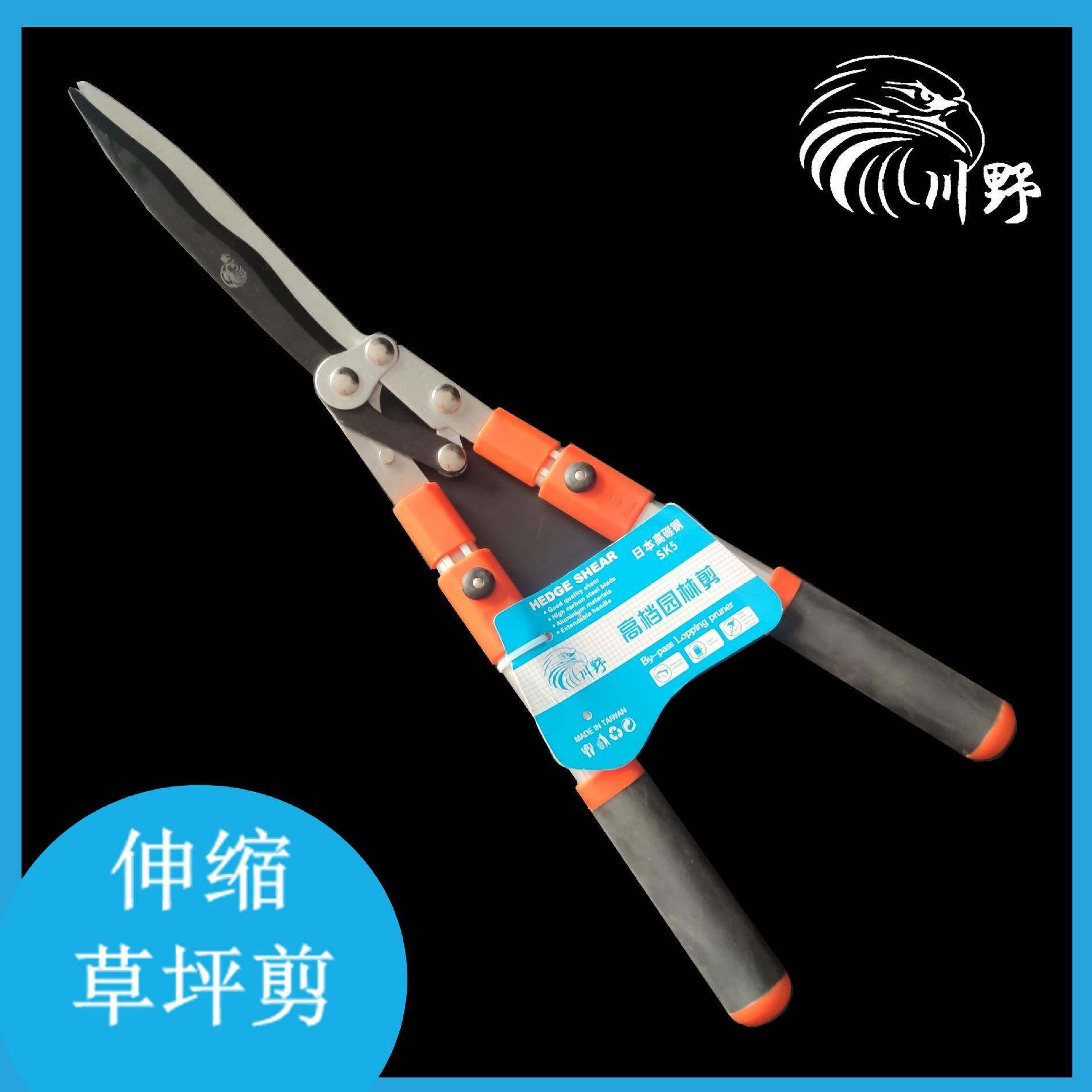 篱笆剪大草剪园林绿化工具剪冬青伸缩草坪剪修枝剪绿篱