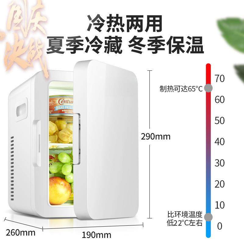 迷你小冰箱一人小型宿舍家用小冰柜2024新款车载冰箱通用型