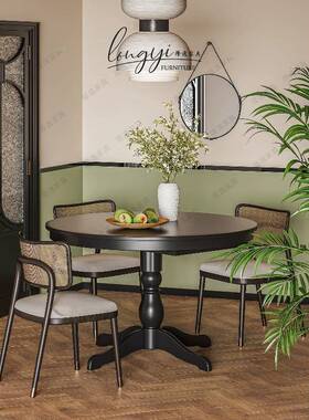 法式复古实木餐桌中古风简约黑色轻奢小户型美式圆桌家用桌椅