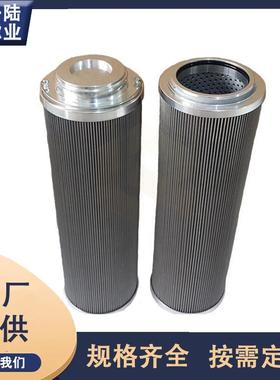 0240R020BN3HC/0240R020BN4HC/0240R100WHC替代贺德克过滤器滤芯