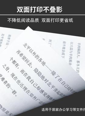 2P80a4打印纸复印纸70g整箱草稿纸5包2500张学生双面白纸实惠