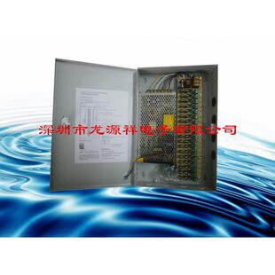 12V10A18路监控集中供电电源箱18路输出高品质