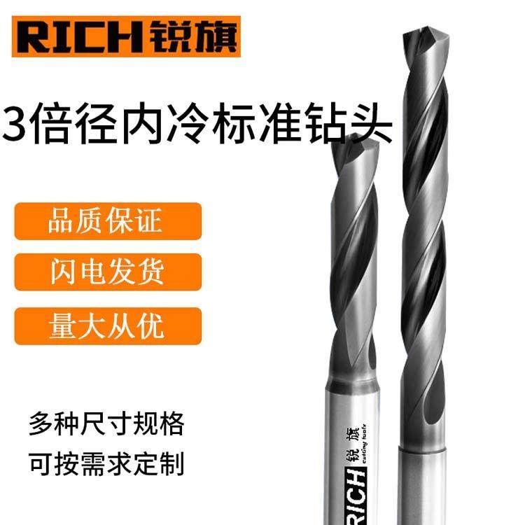 大量现货3倍径内冷标准钻头价格实惠质量保障