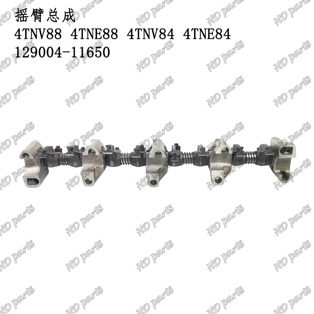 发动机配件洋马适用摇臂总成4TNV884TNE88129004-11650