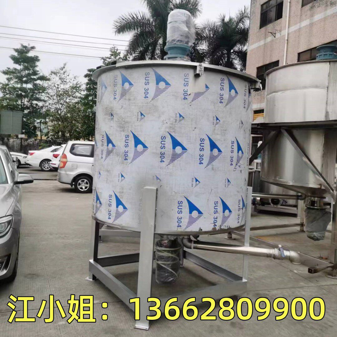 广州1吨均质搅拌锅加热温度可调500KG现货乳化搅拌锅深圳发货