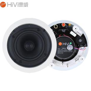 C定阻吸顶喇叭同轴扬声器音响天花吸顶音箱 VX5 惠威 HiVi