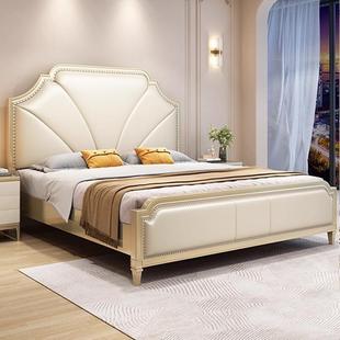 轻奢美式 实木床1.8米双人床现代简约1.5米储物床主卧公主软包婚床