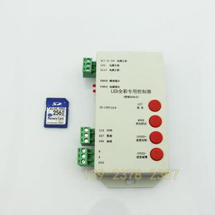 T-1000S幻彩IC灯带灯条控制器全彩模组灯串控制器可编程SD卡