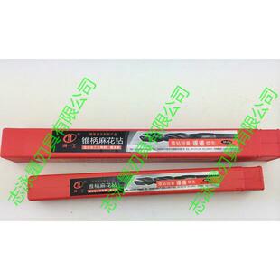 河南一工锥柄加长钻头12131415161718~30锥长钻加长钻咀